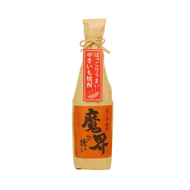 【光武酒造場】魔界への誘い九州限定セット 900mL×1・720mL×1（SB-V）