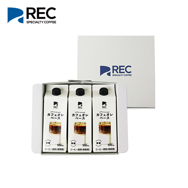 【REC COFFEE】カフェオレベース３本セット