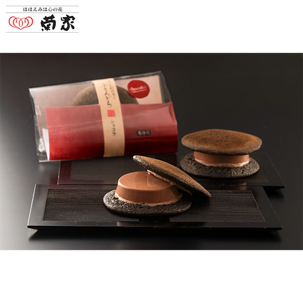 【菊家】ゆふいん創作菓子 ぷりんどらショコラ 9個入り