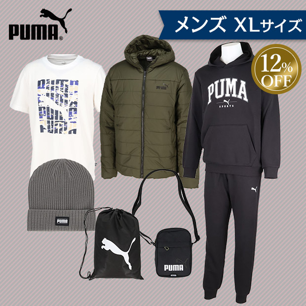 ≪12%OFF≫＜歳末セール＞【PUMA】PUMAジャージ６点セット（メンズ XLサイズ）