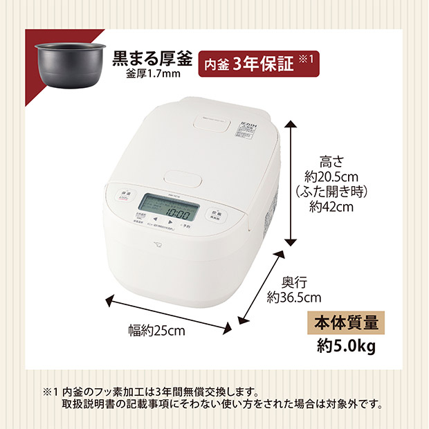 【早割】＜春の家電フェア＞【象印】圧力IH炊飯ジャー  豪熱大火力　5.5合　ホワイト（NW-YC10-WA）