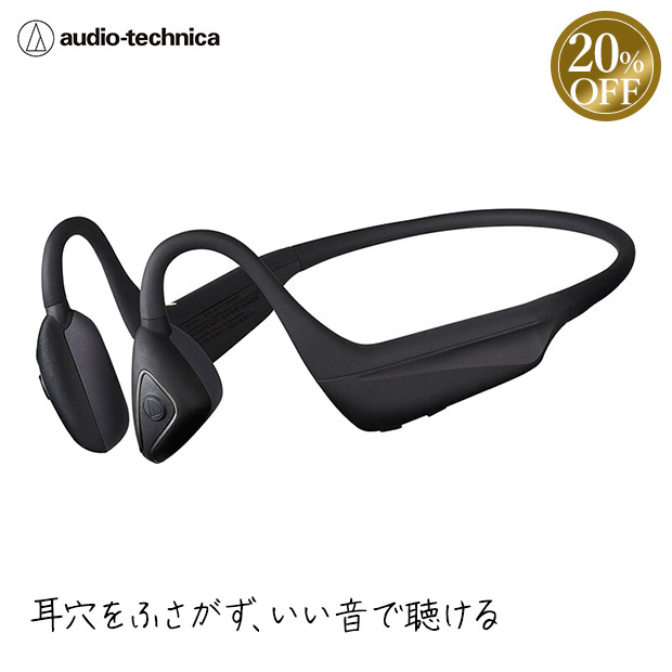 ≪20%OFF≫＜ブラックフライデー＞【オーディオテクニカ】ワイヤレス軟骨伝導ヘッドホン（ATH-CC500BT BK）ブラック