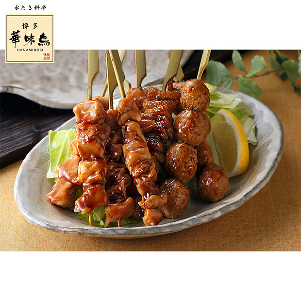 【博多華味鳥】焼き鳥セット（HY-D4）