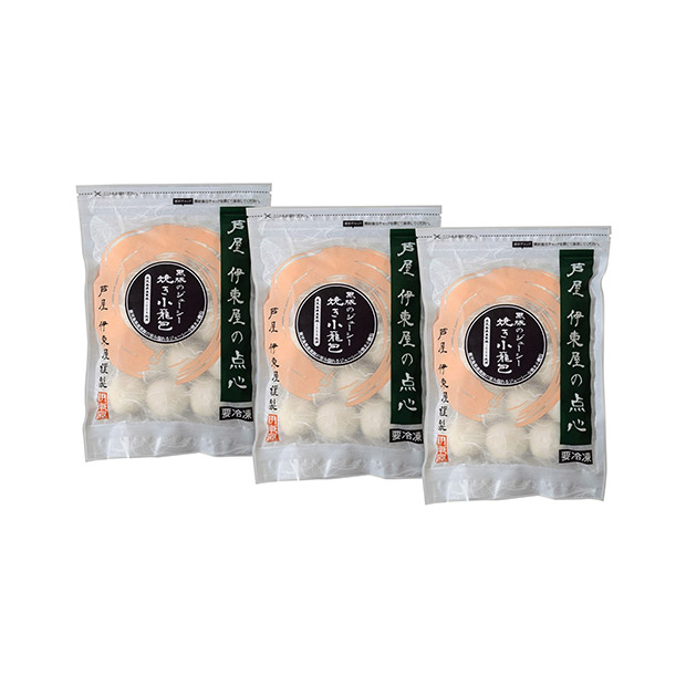 ＜父の日＞【芦屋 伊東屋謹製】黒豚のジューシー焼き小籠包 3袋セット
