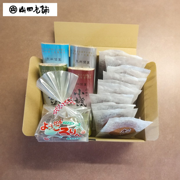 ＜新春福袋＞【山田老舗】佐賀のお茶菓子セット（大）