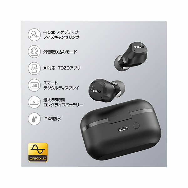 【TOZO】完全ワイヤレスイヤホン AeroSound  ブラック（TZ-T11124BK）