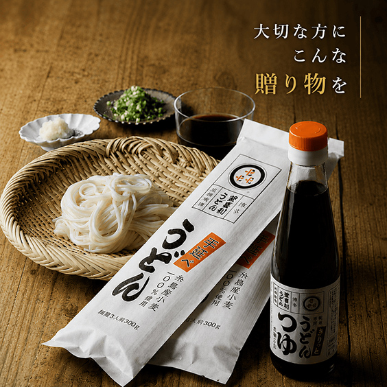 「釜喜利うどん」監修　博多手延べうどん・うどんつゆ詰合せ 6人前 ギフトセット