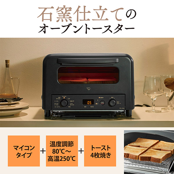 ＜初売りセール＞【象印】オーブントースター　全２色 (EQ-HM30)