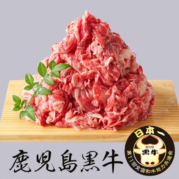 ＜初売りセール＞鹿児島黒牛A4ランク以上切り落とし500g