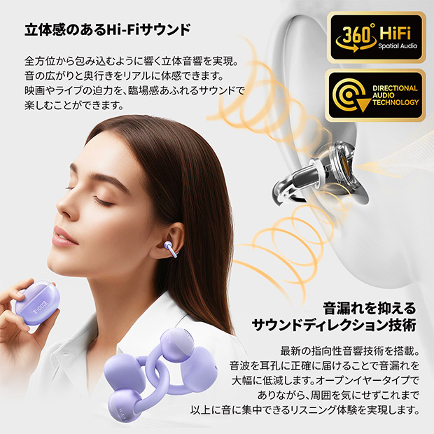 【Haylou】Airfree イヤーカフ型ワイヤレスイヤホン  全3色（HL-AF）