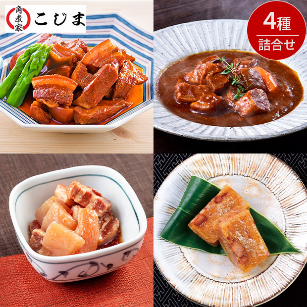 ＜12周年感謝祭＞【こじま】角煮家こじま感謝祭詰合せ