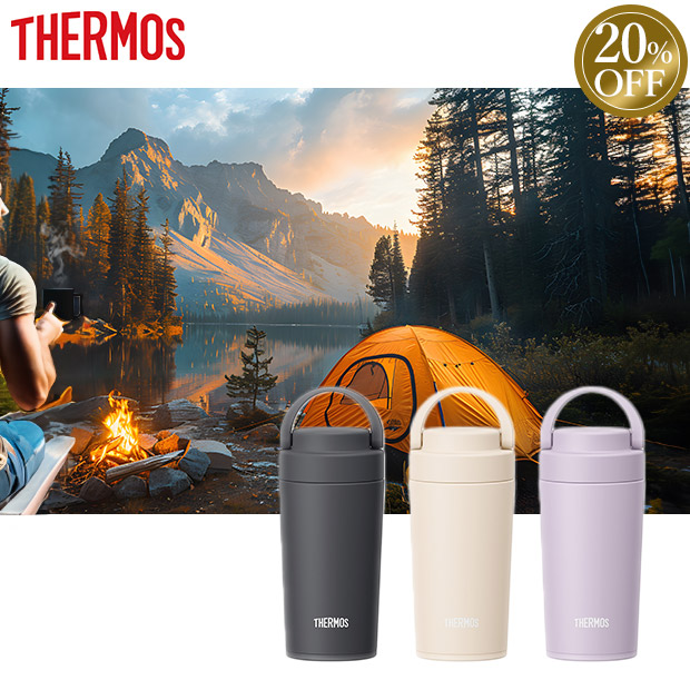 ≪20%OFF≫＜初売りセール＞【サーモス】真空断熱ケータイタンブラー  0.42L（JOV-421）全3色