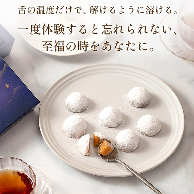 【キャラメル専門店firando】MANGETSU -caramel-　8個入り