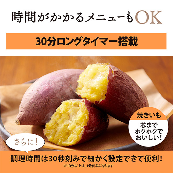 ＜初売りセール＞【象印】オーブントースター　全２色 (EQ-HM30)