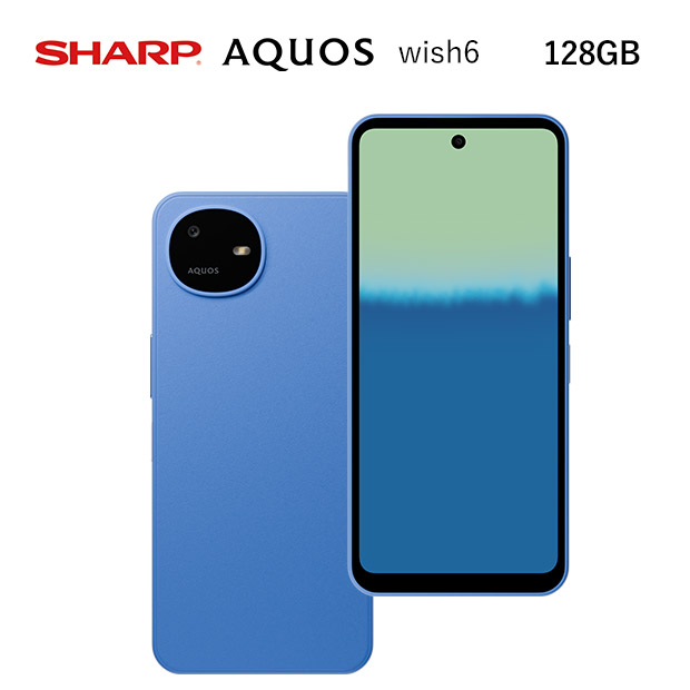 【シャープ】AQUOS wish6 ソラ