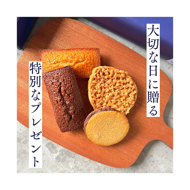 【キャラメル専門店firando】キャラメルアソート12個セット