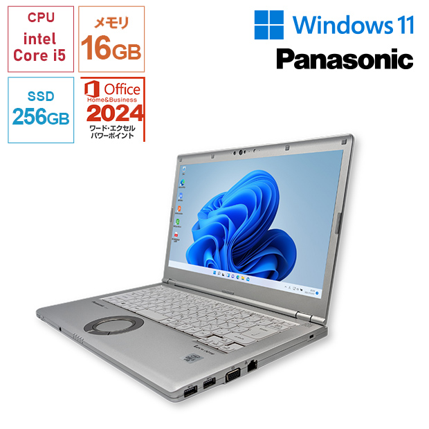 ＜中古＞Office搭載！【Panasonic】 Let's note CF-LV9 14型（Let's note CF-LV9）