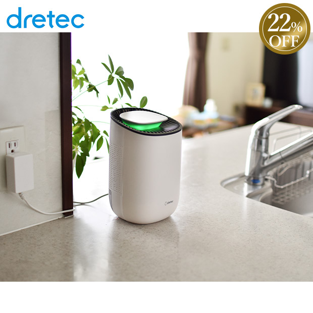 ≪22%OFF≫＜クリアランスセール＞【ドリテック】コンパクト除湿機 クアラ JY-100WT