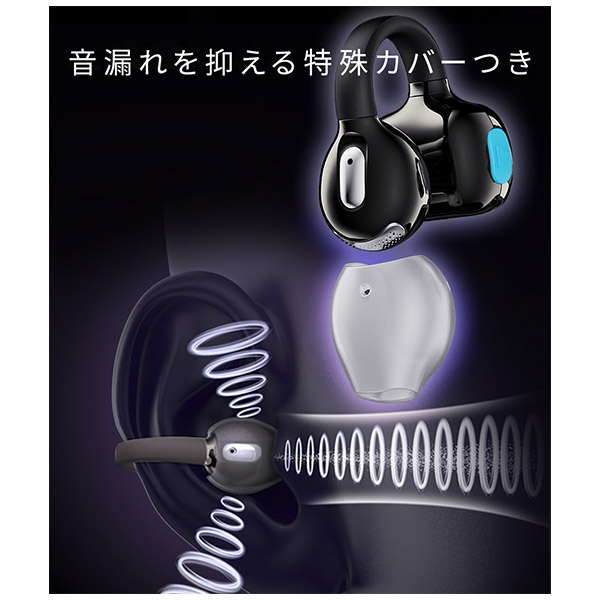 【HACRAY】イヤーカフ型オープンイヤー完全ワイヤレスイヤホン CuffAir メタルブラック (HR-OE01MB)