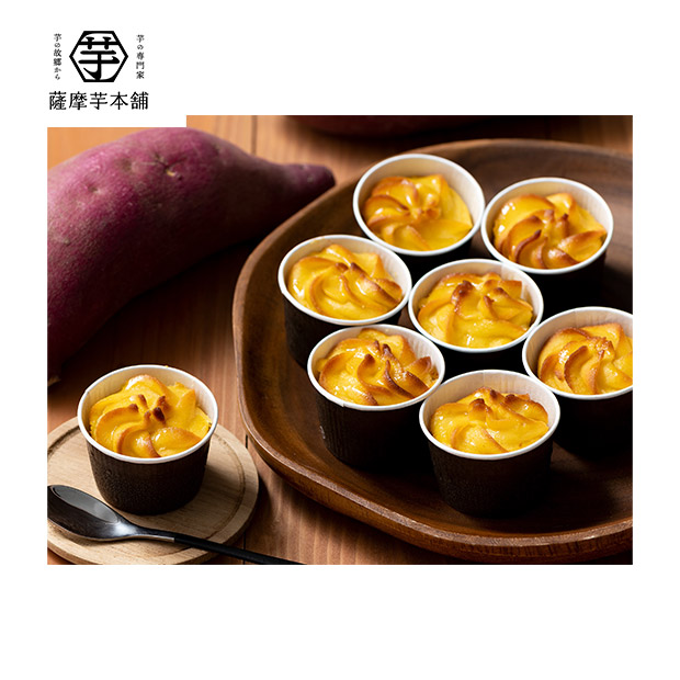 ＜母の日＞【薩摩芋本舗】とろける窯焼きスイートポテト