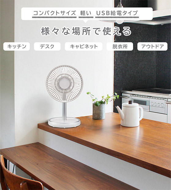 ＜春の家電フェア＞【ユアサプライムス】DCモーター コンパクトファン（YL-DCL170GM）