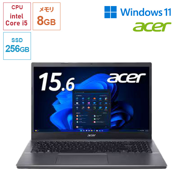 ＜デジタル応援フェア＞【acer】Extensa 15 15.6型  (EX215-55-F58U)