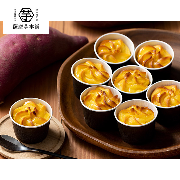 ＜母の日＞【薩摩芋本舗】とろける窯焼きスイートポテト