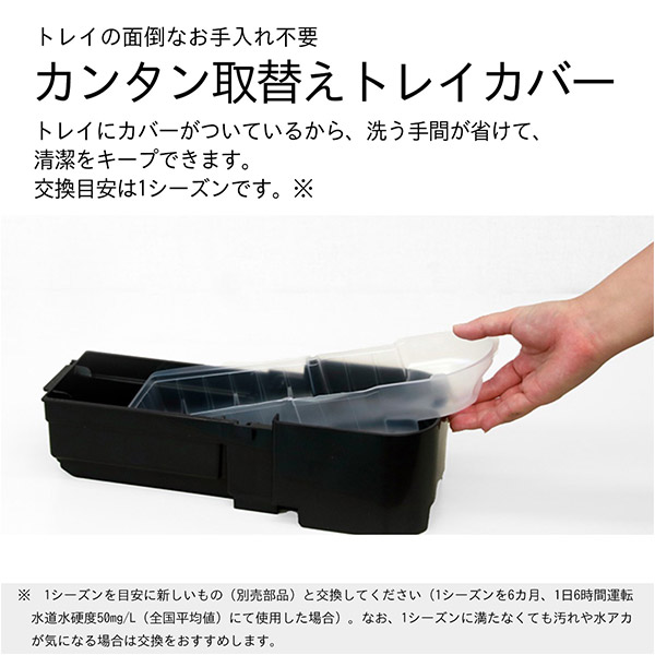 【ダイニチ】加湿セラミックファンヒーター (EF-H1200G-W)