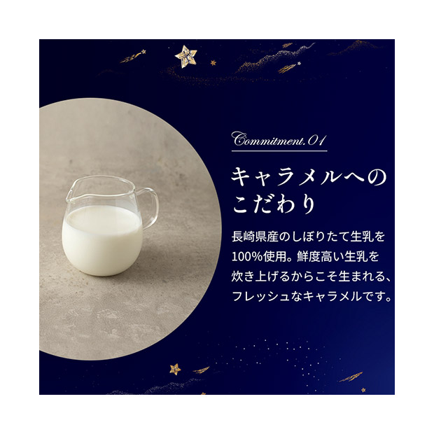 【キャラメル専門店firando】キャラメルジェラート6種セット