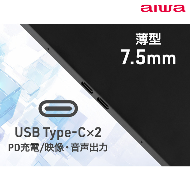 【aiwa】aiwa tab WS12H（JA4-TBW1201-H）