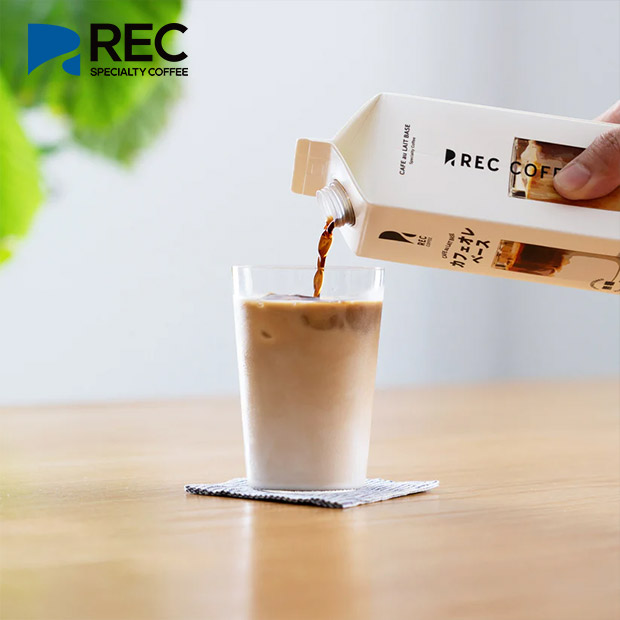 【REC COFFEE】カフェオレベースとコーヒーバッグのセット