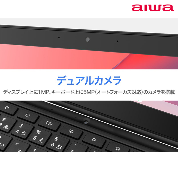 【aiwa】aiwa chromebook S11（JA4-LPC1101）
