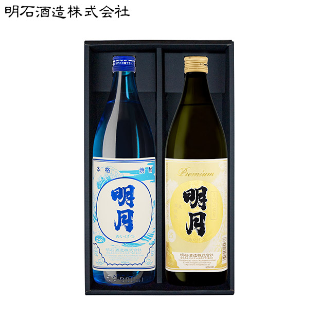 ＜夏ギフト＞【明石酒造】明月夏・明月プレミアムセット　900mL ×2本