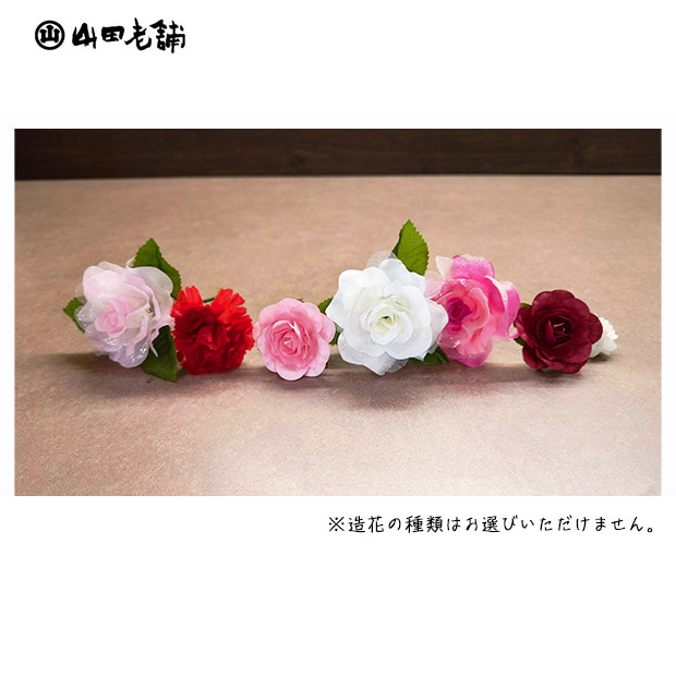 ＜母の日＞【山田老舗】彩り竹かご ひとくち小城羊羹 21粒入