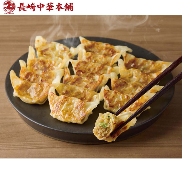 ＜夏ギフト＞【長崎中華本舗】長崎ひとくち餃子（U26-2）
