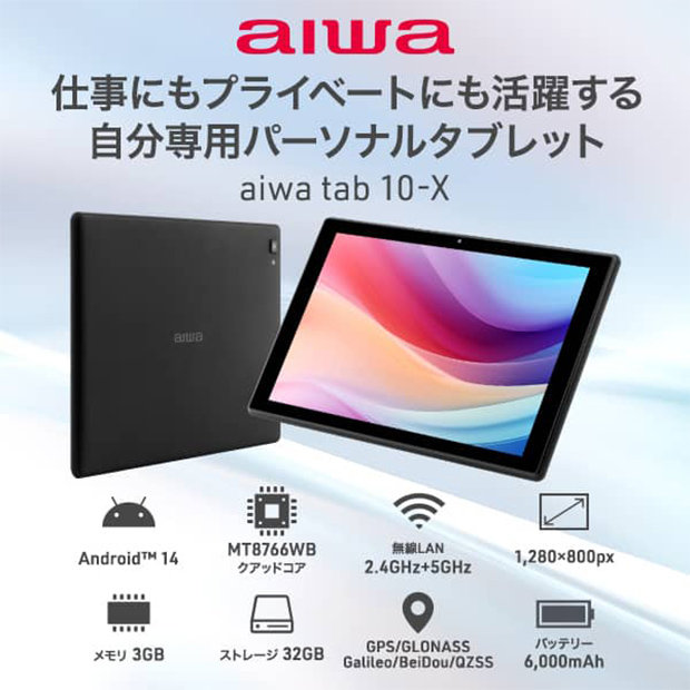 【aiwa】aiwa tab 10-X（JA4-TBA1008）