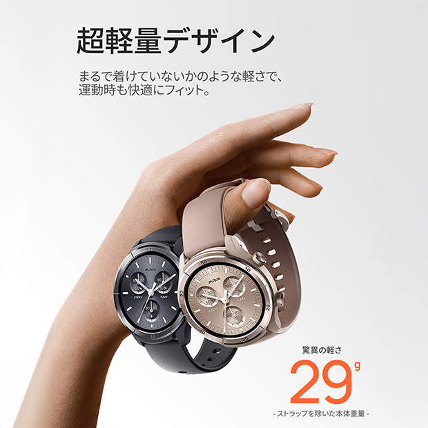 【Mibro】スマートウォッチ Mibro A3　全2色（SP380014）