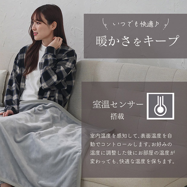 ＜ブラックフライデー＞【ユアサプライムス】電気毛布 80×140cm（YYB-F40E-H）