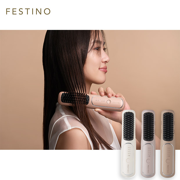 【FESTINO】充電式スタイリングヒーターブラシ　全3色 (SMHB-049)
