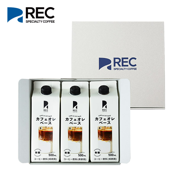 【REC COFFEE】カフェオレベース３本セット