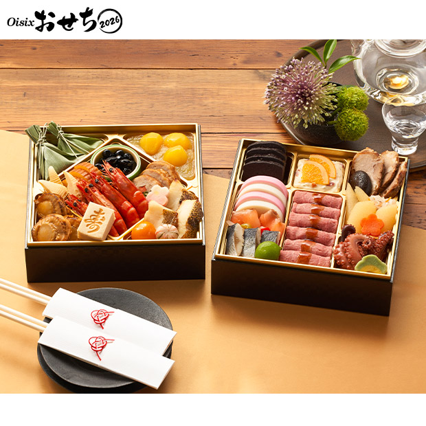 ≪12%OFF≫＜超早割9/29(月)まで＞【Oisix】和洋ニ段重おせち「慶梅」