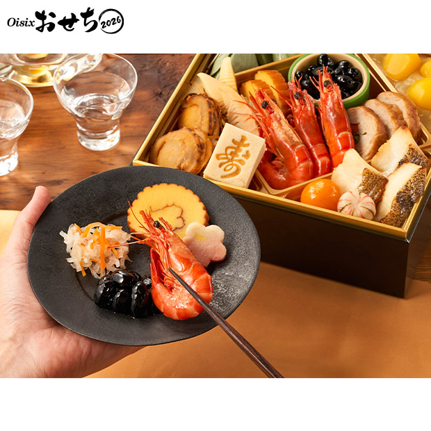 ≪12%OFF≫＜超早割9/29(月)まで＞【Oisix】和洋三段重おせち「上慶梅」