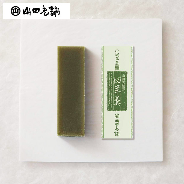 ＜初売りセール＞【山田老舗】小城羊羹　切羊羹５本セット（561-5）