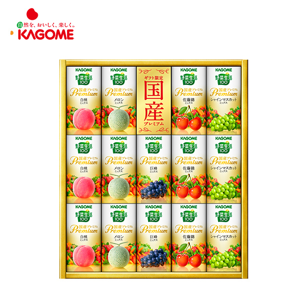 ＜夏ギフト＞【カゴメ】野菜生活100国産プレミアムギフト（YP-30S）