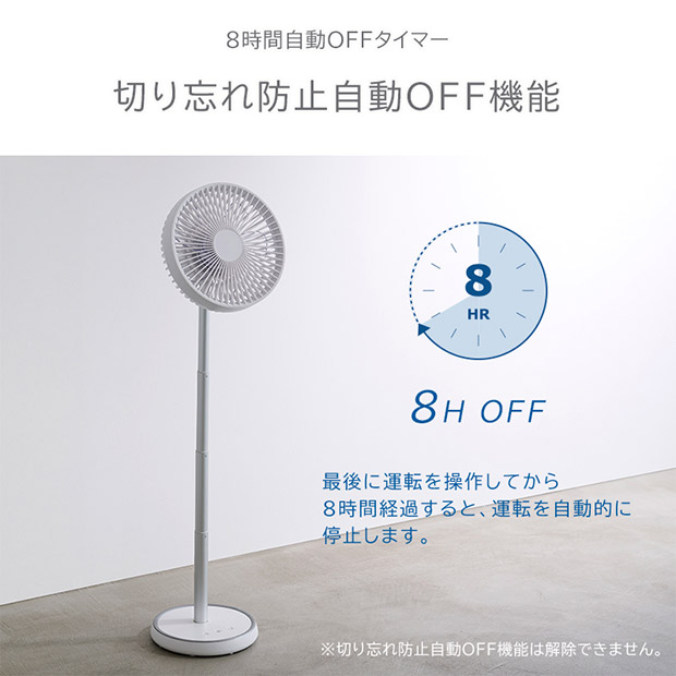 ＜春の家電フェア＞【ユアサプライムス】DCモーター コンパクトファン（YL-DCL170GM）