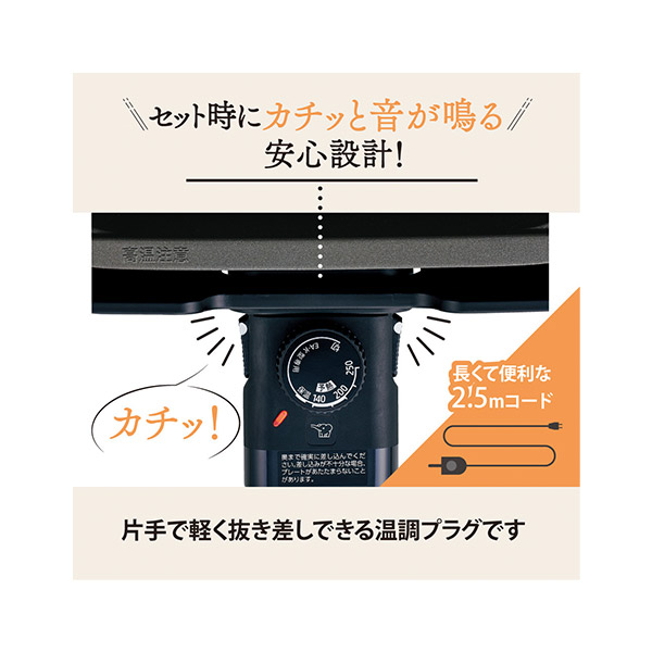 【象印】ホットプレート「やきやき」EA-KE20-BA