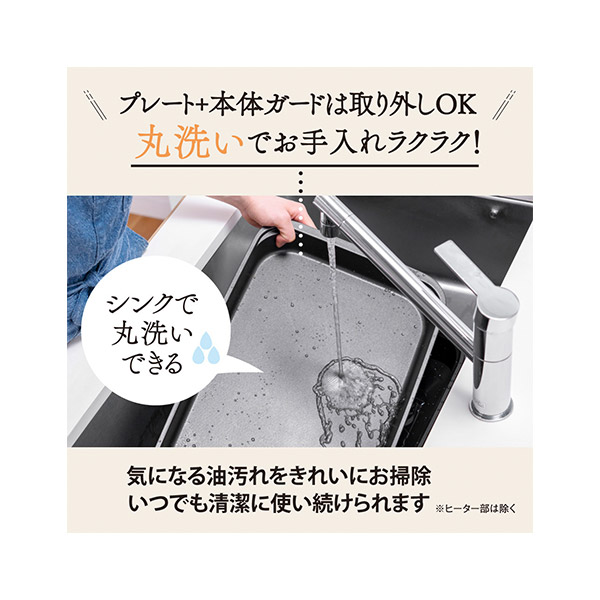 【象印】ホットプレート「やきやき」EA-KE20-BA