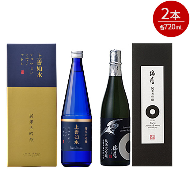 ＜クリアランスセール＞瑞鷹  純米大吟醸  銀・上善如水 純米大吟醸セット 720mL&times;2本セット