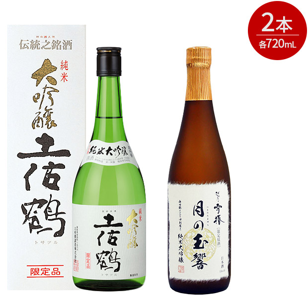 ＜クリアランスセール＞純米大吟醸　土佐鶴・月の玉響　純米大吟醸　720ｍL&times;2本セット