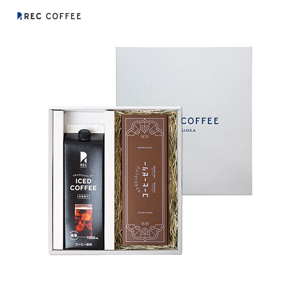 【REC COFFEE】リキッドアイスコーヒーとコーヒーゼリーのギフト
